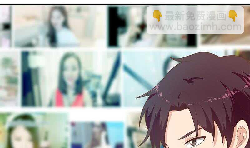 🍼都是黑丝惹的祸 第二季 第191话 春心萌动 第13页