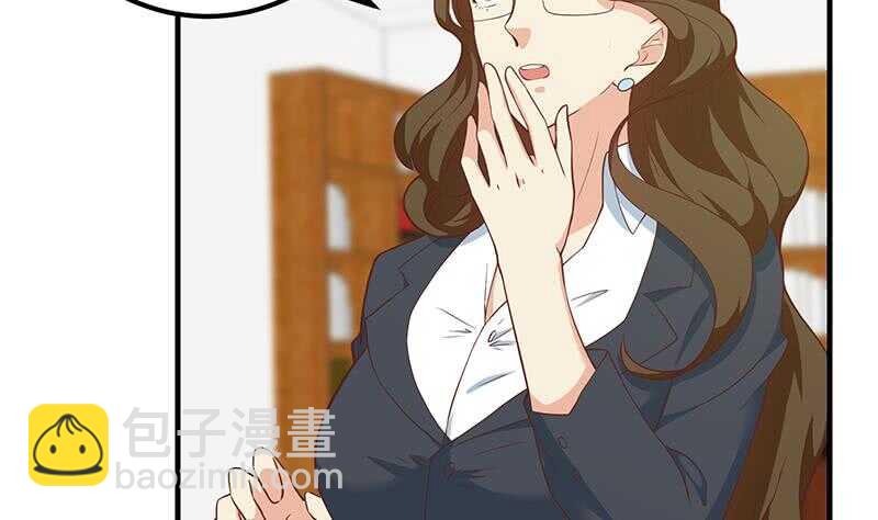 🍼都是黑丝惹的祸 第二季 第191话 春心萌动 第17页