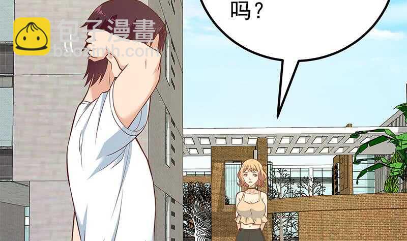 🍼都是黑丝惹的祸 第二季 第191话 春心萌动 第32页
