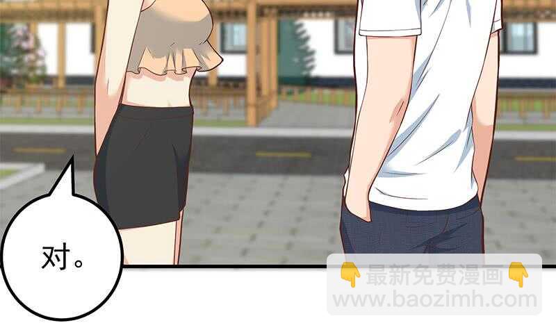 🍼都是黑丝惹的祸 第二季 第191话 春心萌动 第42页