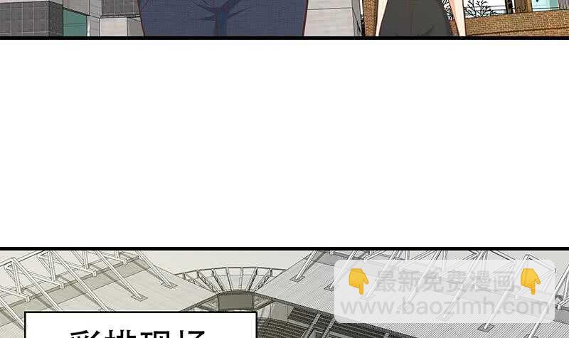 🍼都是黑丝惹的祸 第二季 第191话 春心萌动 第45页