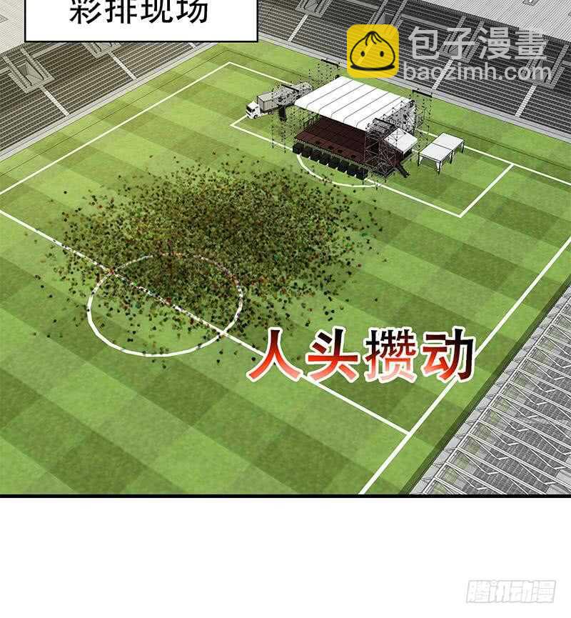 🍼都是黑丝惹的祸 第二季 第191话 春心萌动 第46页