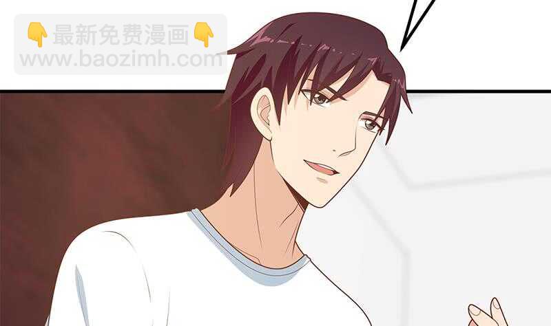 🍼都是黑丝惹的祸 第二季 第191话 春心萌动 第7页