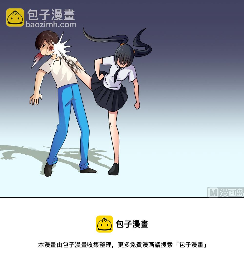 🍼都是黑丝惹的祸 第45话 我自己解决 第40页
