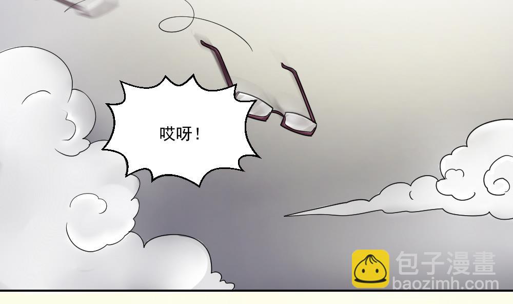 🍼都是黑丝惹的祸 第45话 我自己解决 第6页