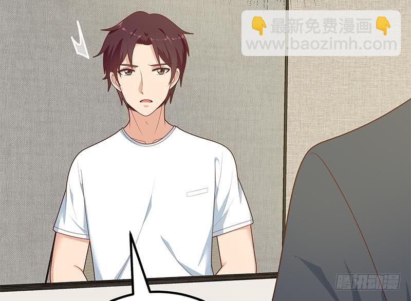 🍼都是黑丝惹的祸 第二季 第193话 新任学生会长是熟人 第29页
