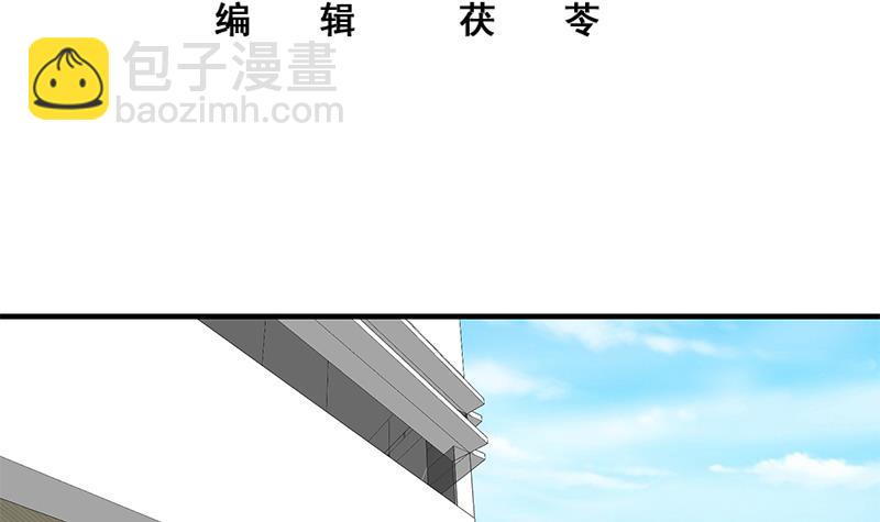 🍼都是黑丝惹的祸 第二季 第193话 新任学生会长是熟人 第3页