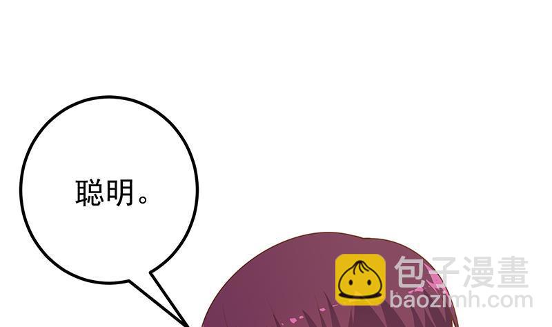 🍼都是黑丝惹的祸 第二季 第193话 新任学生会长是熟人 第31页