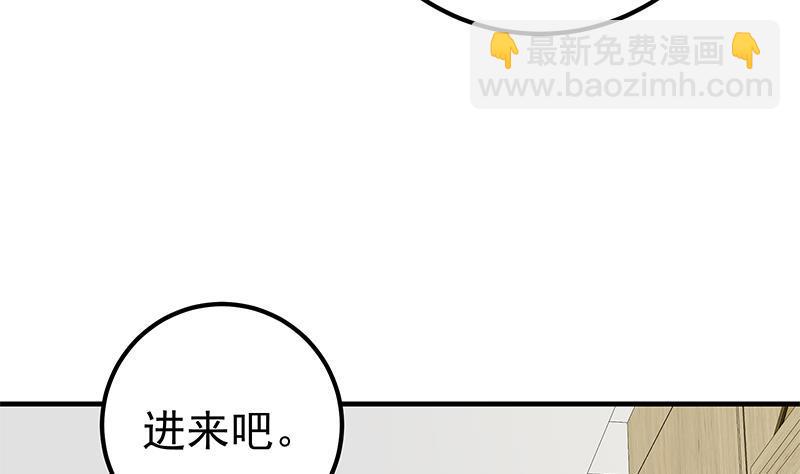 🍼都是黑丝惹的祸 第二季 第193话 新任学生会长是熟人 第35页