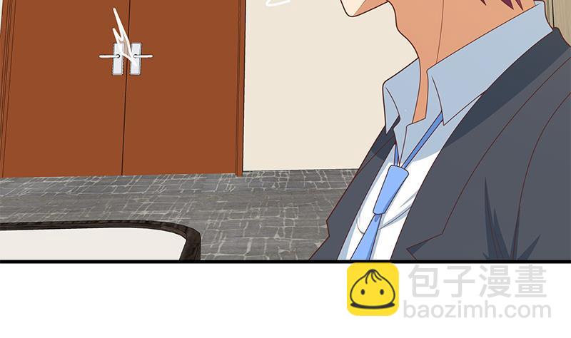 🍼都是黑丝惹的祸 第二季 第193话 新任学生会长是熟人 第37页