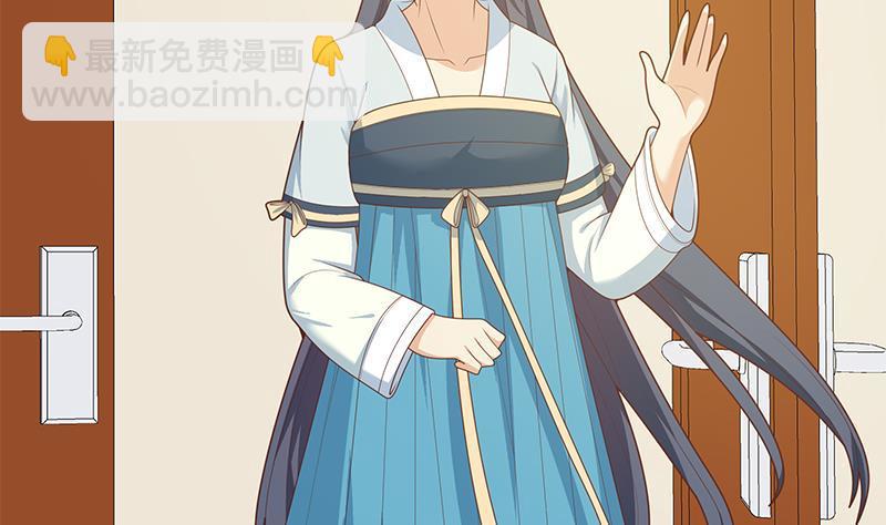🍼都是黑丝惹的祸 第二季 第193话 新任学生会长是熟人 第41页