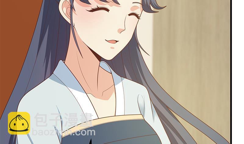 🍼都是黑丝惹的祸 第二季 第193话 新任学生会长是熟人 第44页