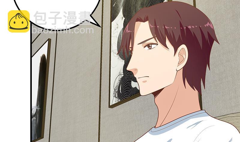 🍼都是黑丝惹的祸 第二季 第193话 新任学生会长是熟人 第9页