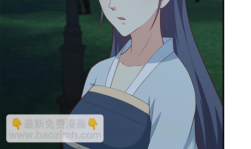 🍼都是黑丝惹的祸 第二季 第195话 被拖入了小树林！！ 第11页