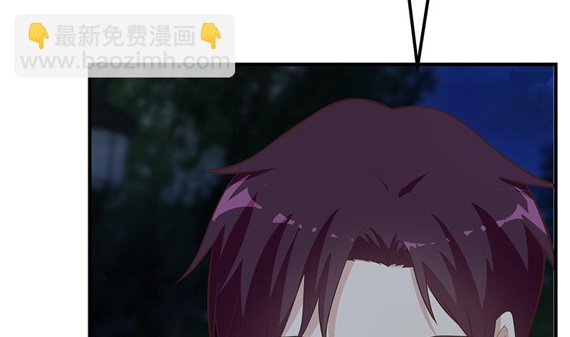 🍼都是黑丝惹的祸 第二季 第195话 被拖入了小树林！！ 第13页