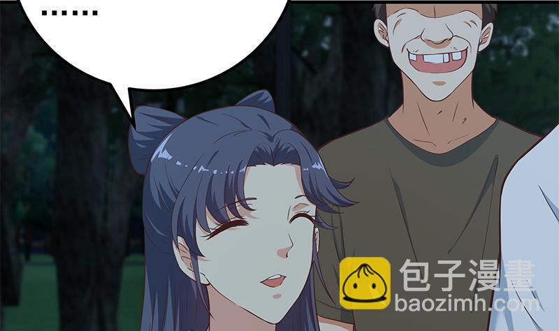 🍼都是黑丝惹的祸 第二季 第195话 被拖入了小树林！！ 第17页