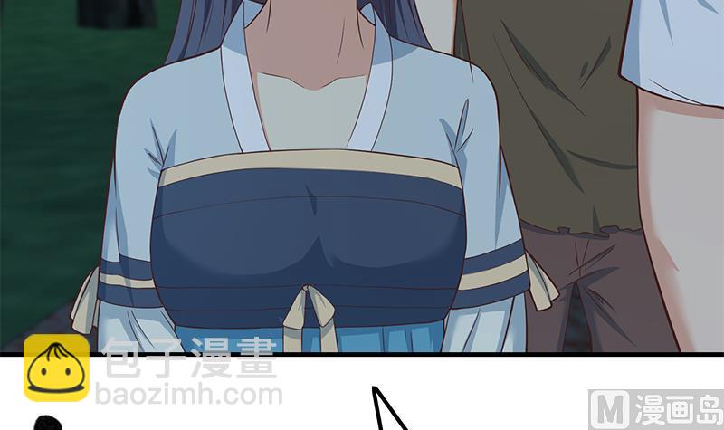 🍼都是黑丝惹的祸 第二季 第195话 被拖入了小树林！！ 第18页