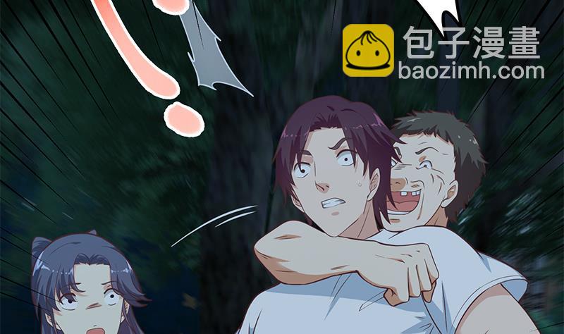 🍼都是黑丝惹的祸 第二季 第195话 被拖入了小树林！！ 第20页