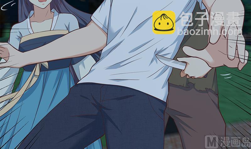 🍼都是黑丝惹的祸 第二季 第195话 被拖入了小树林！！ 第21页