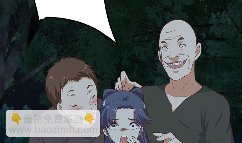 🍼都是黑丝惹的祸 第二季 第195话 被拖入了小树林！！ 第23页