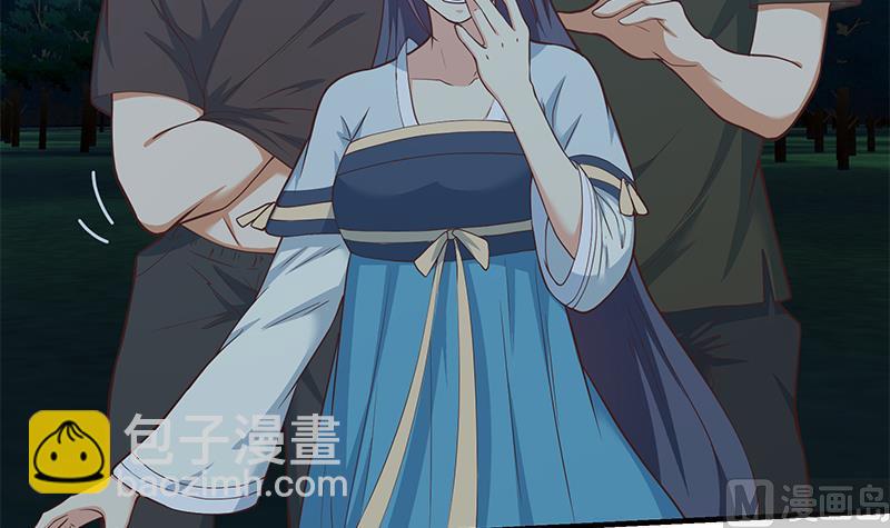 🍼都是黑丝惹的祸 第二季 第195话 被拖入了小树林！！ 第24页