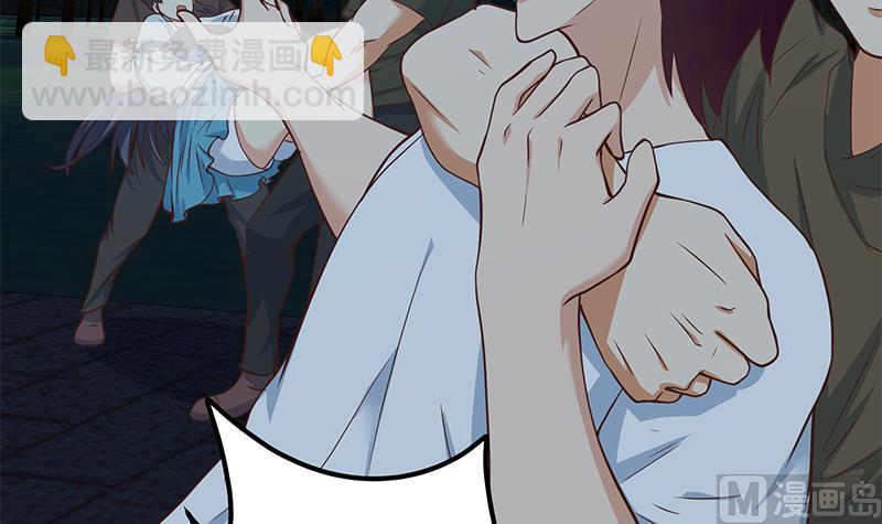 🍼都是黑丝惹的祸 第二季 第195话 被拖入了小树林！！ 第27页