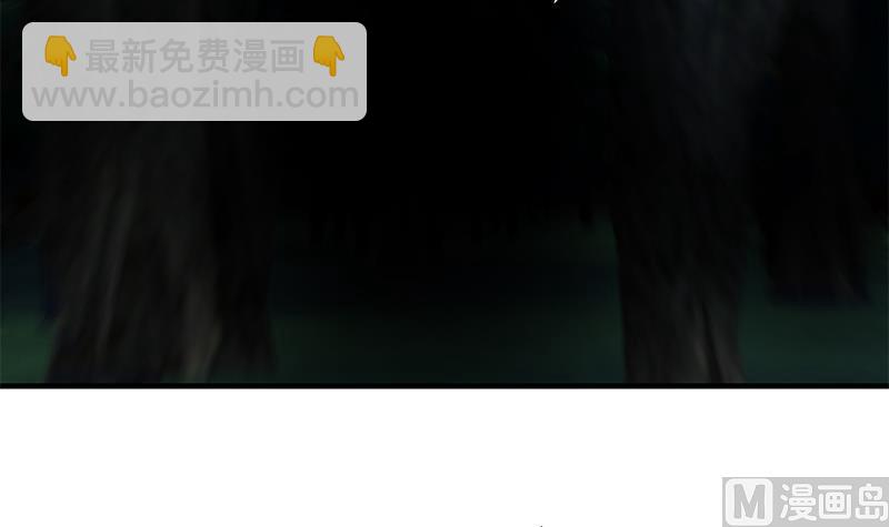 🍼都是黑丝惹的祸 第二季 第195话 被拖入了小树林！！ 第39页