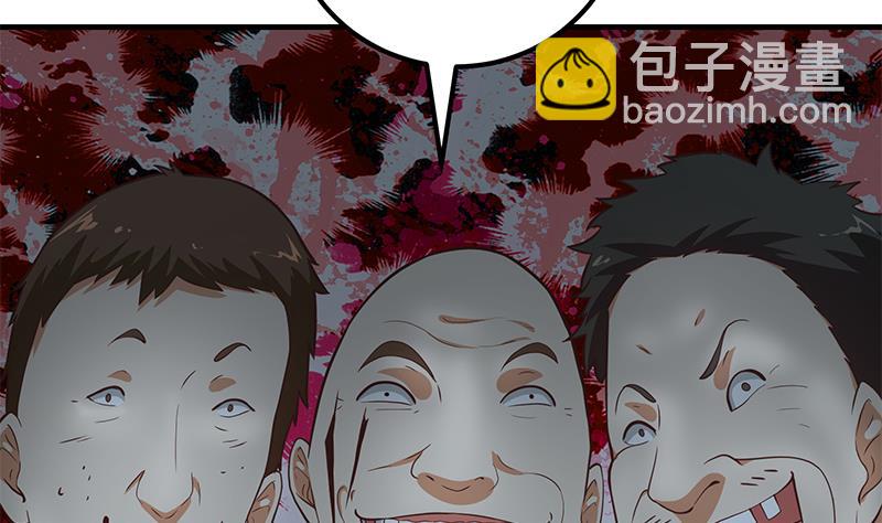 🍼都是黑丝惹的祸 第二季 第195话 被拖入了小树林！！ 第4页