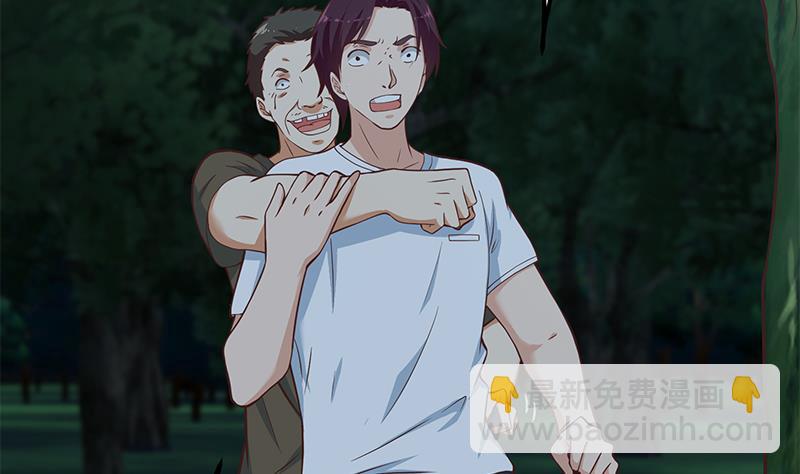 🍼都是黑丝惹的祸 第二季 第195话 被拖入了小树林！！ 第41页