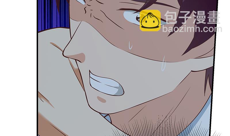 🍼都是黑丝惹的祸 第二季 第195话 被拖入了小树林！！ 第44页