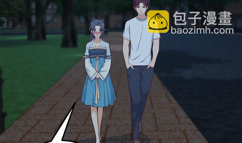 🍼都是黑丝惹的祸 第二季 第195话 被拖入了小树林！！ 第8页