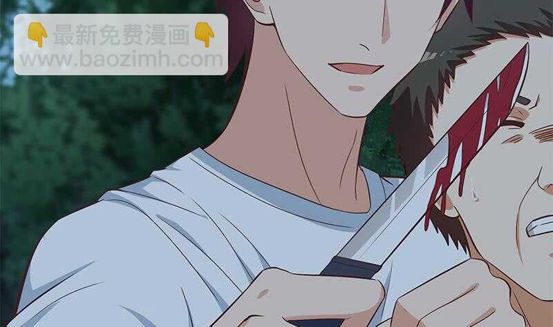 🍼都是黑丝惹的祸 第二季 第197话  都给我跪下！ 第11页
