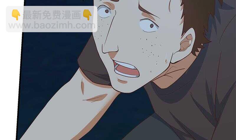 🍼都是黑丝惹的祸 第二季 第197话  都给我跪下！ 第16页