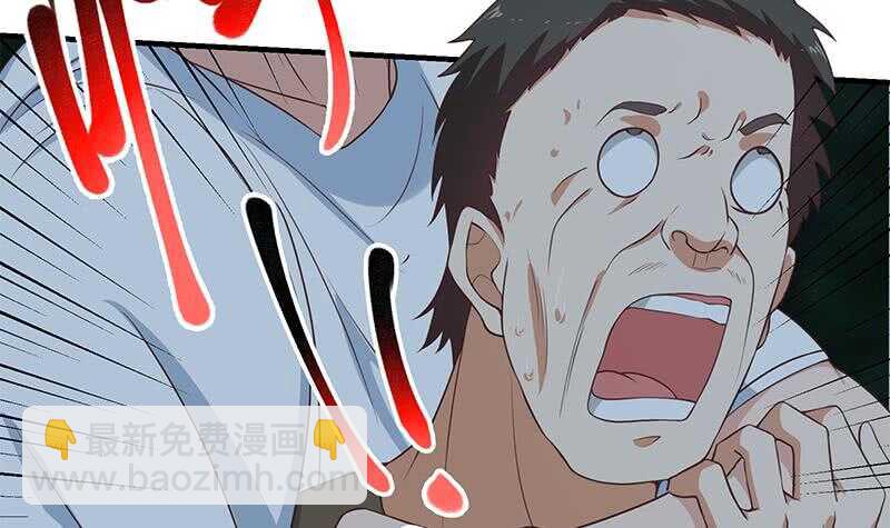 🍼都是黑丝惹的祸 第二季 第197话  都给我跪下！ 第24页