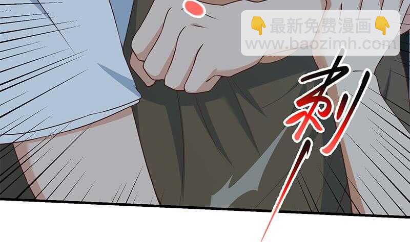 🍼都是黑丝惹的祸 第二季 第197话  都给我跪下！ 第25页