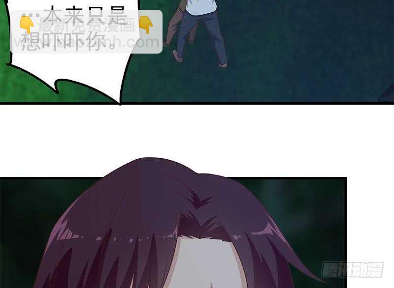 🍼都是黑丝惹的祸 第二季 第197话  都给我跪下！ 第28页