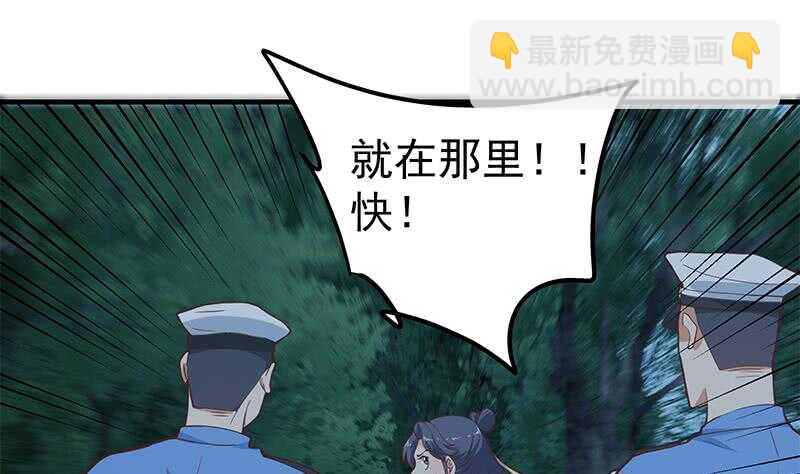 🍼都是黑丝惹的祸 第二季 第197话  都给我跪下！ 第31页