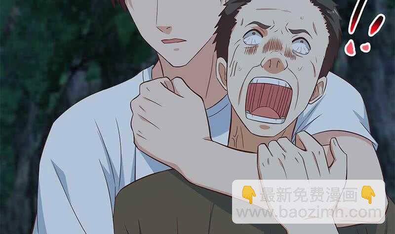 🍼都是黑丝惹的祸 第二季 第197话  都给我跪下！ 第4页