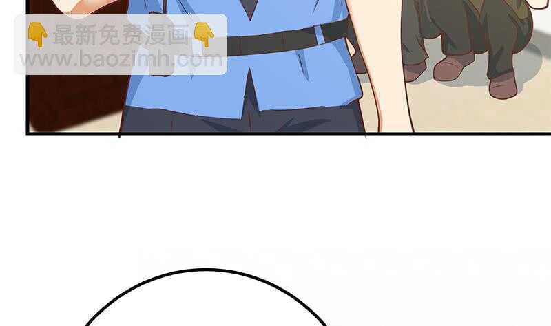 🍼都是黑丝惹的祸 第二季 第197话  都给我跪下！ 第40页