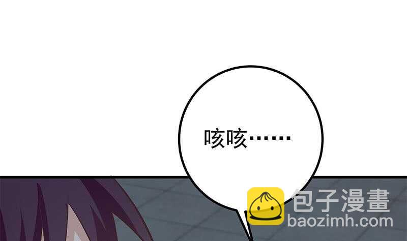 🍼都是黑丝惹的祸 第二季 第197话  都给我跪下！ 第49页