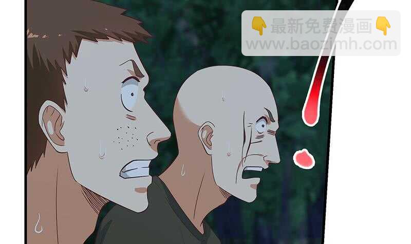 🍼都是黑丝惹的祸 第二季 第197话  都给我跪下！ 第6页