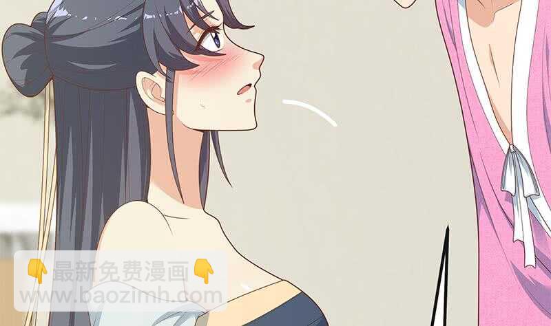 🍼都是黑丝惹的祸 第二季 第199话 我有点睡不着 第10页