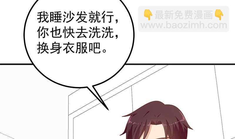 🍼都是黑丝惹的祸 第二季 第199话 我有点睡不着 第16页