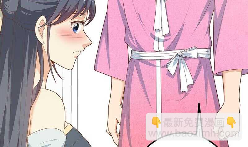 🍼都是黑丝惹的祸 第二季 第199话 我有点睡不着 第18页