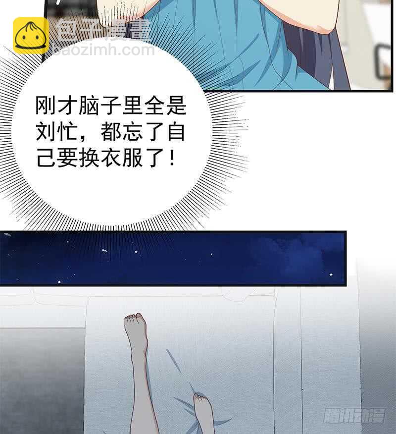 🍼都是黑丝惹的祸 第二季 第199话 我有点睡不着 第22页