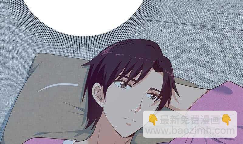 🍼都是黑丝惹的祸 第二季 第199话 我有点睡不着 第26页