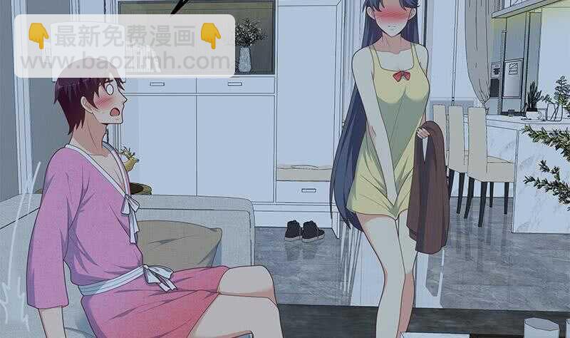🍼都是黑丝惹的祸 第二季 第199话 我有点睡不着 第35页