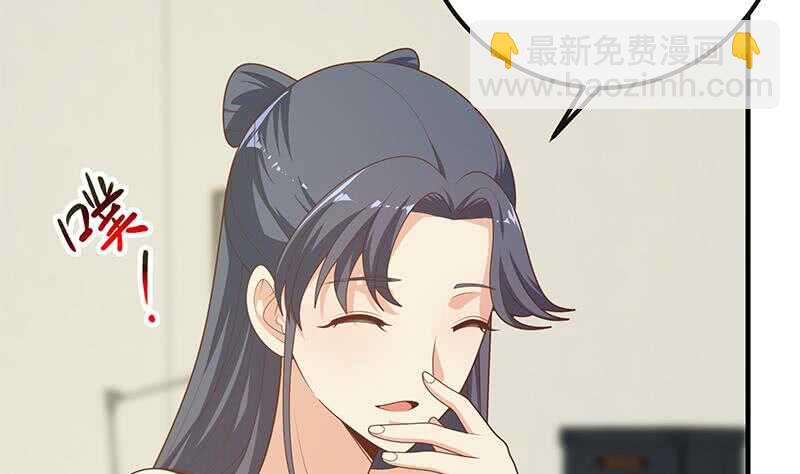 🍼都是黑丝惹的祸 第二季 第199话 我有点睡不着 第4页