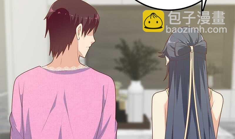 🍼都是黑丝惹的祸 第二季 第199话 我有点睡不着 第44页