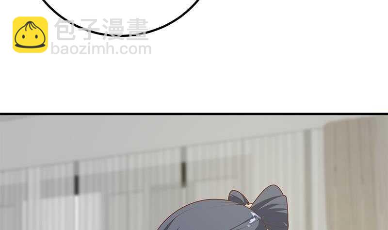 🍼都是黑丝惹的祸 第二季 第199话 我有点睡不着 第46页